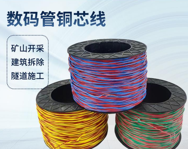 镇原如何正确使用放炮线爆破母线