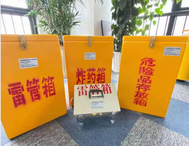 镇原雷管箱的存放形式：如何科学安全地储存矿用雷管