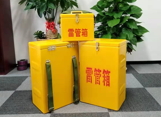 镇原矿山爆破用的炸药箱雷管箱，你了解多少？