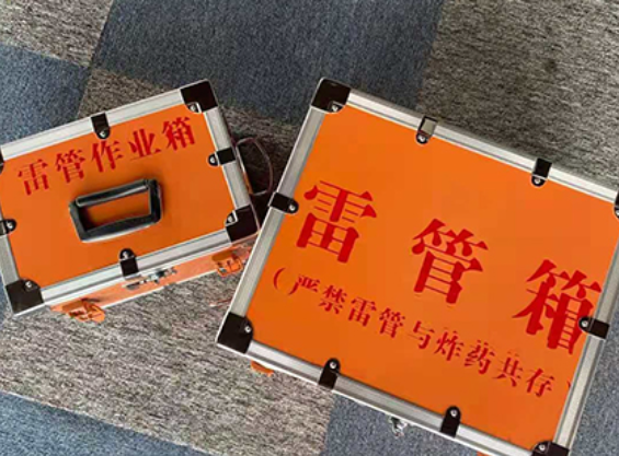 镇原中国爆破器材行业协会关于民爆行业团体标准的声明
