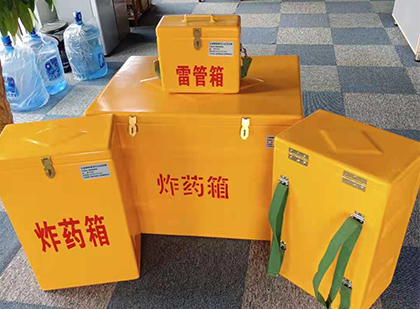 镇原炸药箱在爆破作业中的重要性