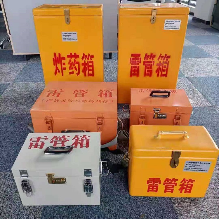 镇原雷管炸药箱常用材质解析：安全与适配性的双重考量