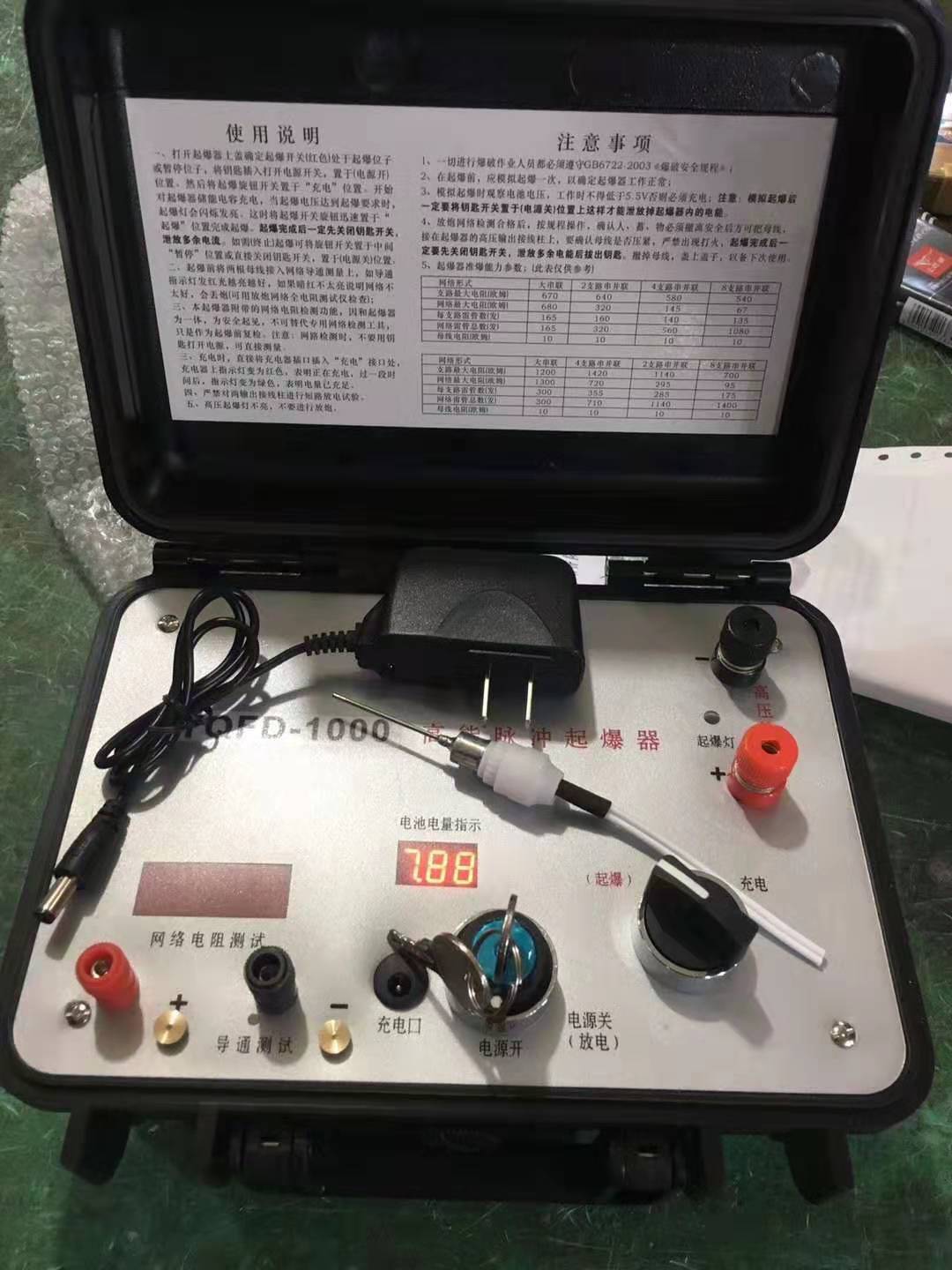 镇原发爆器（矿用起爆器）：爆破作业的“总开关”，你真的了解它吗？